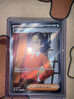 (Category: ) located in . Submitted by logic_bobby (Listing ID 1460961577, Image 1). Description: .