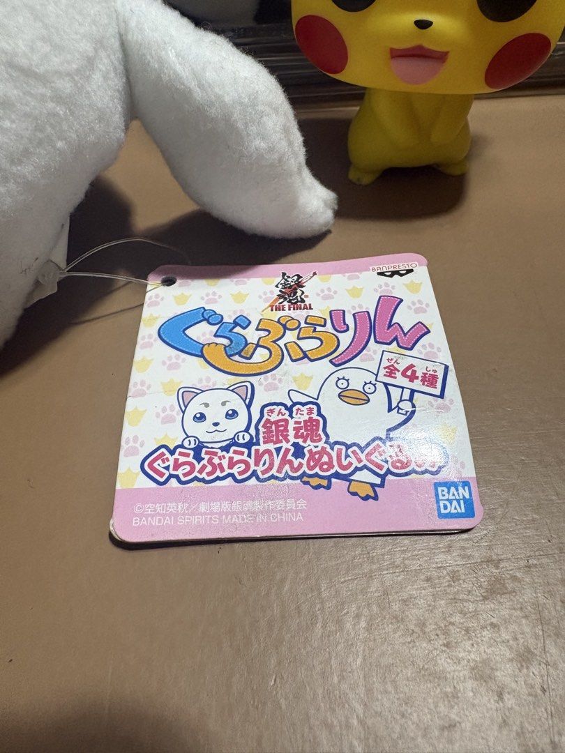 Gintama Sadaharu Sling Plush (Category: Plushies & Soft Toys) located in Malabon City. Submitted by dragaplush (Listing ID 1461090444, Image 2). Description: .