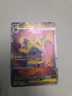 （分類：）位於 。 由 kenny3997 提交（商品編號 1460962698，圖片 1）。簡介： 。