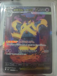 (Category: ) located in . Submitted by ivan19955726 (Listing ID 1461025463, Image 1). Description: .