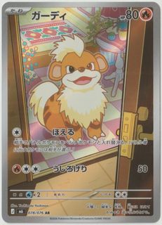 (Category: ) located in . Submitted by zvxvx (Listing ID 1461077071, Image 1). Description: .