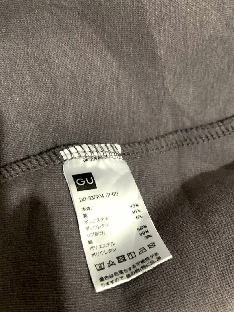 GU cardigan (Category: Coats, Jackets and Outerwear) located in Manila. Submitted by marvzz088 (Listing ID 1460964960, Image 3). Description: .