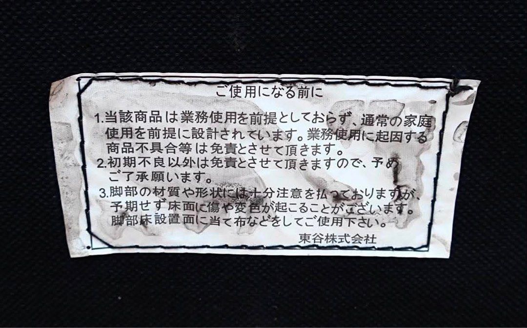 “Higashitani Co.,Ltd” ELEGANT DESIGN 3 SEATERS BLACK LEATHER SOFA (Category: Sofas) located in Manila. Submitted by jerichocal17856 (Listing ID 1460963581, Image 2). Description: JAPAN SURPLUS FURNITURE “Higashitani Co.,Ltd” ELEGANT DESIGN 3 SEATERS BLACK LEATHER SOFA Size 74L x 32W x 17SH x 30H in inches (AS-IS ITEM) *Minimal Scratch Only IN GOOD CONDITION 2 pcs available .