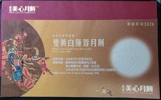 （分類：）位於 。 由 hkciticorp 提交（商品編號 1460941585，圖片 1）。簡介： 。