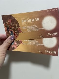 （分類：）位於 。 由 aaabbbcccmakeup 提交（商品編號 1461024700，圖片 1）。簡介： 。