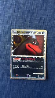 (Category: ) located in . Submitted by soonway (Listing ID 1460999403, Image 1). Description: .