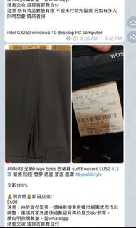 （分類：）位於 。 由 zealcom 提交（商品編號 1460937527，圖片 1）。簡介： 。
