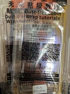 （分類：）位於 。 由 nnee072263773 提交（商品編號 1461006074，圖片 1）。簡介： 。