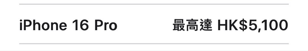 （分類：）位於 。 由 cthchui 提交（商品編號 1461021660，圖片 1）。簡介： 。