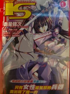 （分類：）位於 。 由 sakuraarms 提交（商品編號 1461042158，圖片 1）。簡介： 。