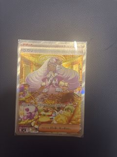 (Category: ) located in . Submitted by chartcg (Listing ID 1461058900, Image 1). Description: .