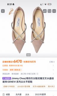 （分類：）位於 。 由 cutexy 提交（商品編號 1461046551，圖片 1）。簡介： 。