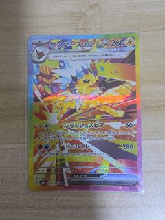 (Category: ) located in . Submitted by zxbust (Listing ID 1461072021, Image 1). Description: .