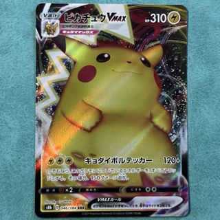 (Category: ) located in . Submitted by poke.engrave (Listing ID 1461007615, Image 1). Description: .