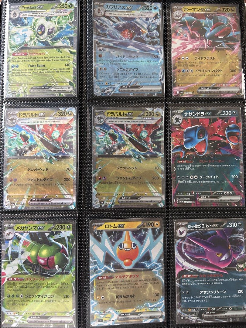 JP Pokemon EX Cards (Category: Raw Singles) located in Malolos. Submitted by usagibusagi (Listing ID 1461007737, Image 2). Description: FOR SALE NEGOTIABLE IF TAKING 3 OR MORE CARDS 85% COLLECTR PRICE 📍 Malolos, Bulacan 🚚 J&T.