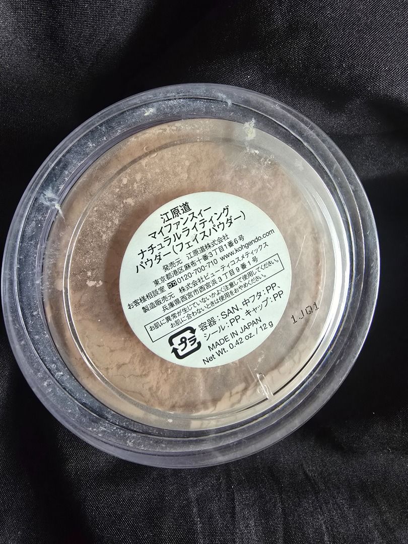 KGD Loose Powder Foundatio (Category: Makeup) located in Makati City. Submitted by naomikim818 (Listing ID 1460944403, Image 2). Description: 85% full Purchased this year Feb ‼️ I DON'T SELL / USE FAKES - KGD Loose Powder Foundation - Light to medium coverage - Natural finish - Comes in a jar with a sifter - Ideal for setting makeup or everyday wear - Still has a lot of product left.