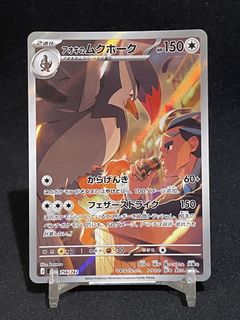 (Category: ) located in . Submitted by shiganshina_collectibles (Listing ID 1461054156, Image 1). Description: .