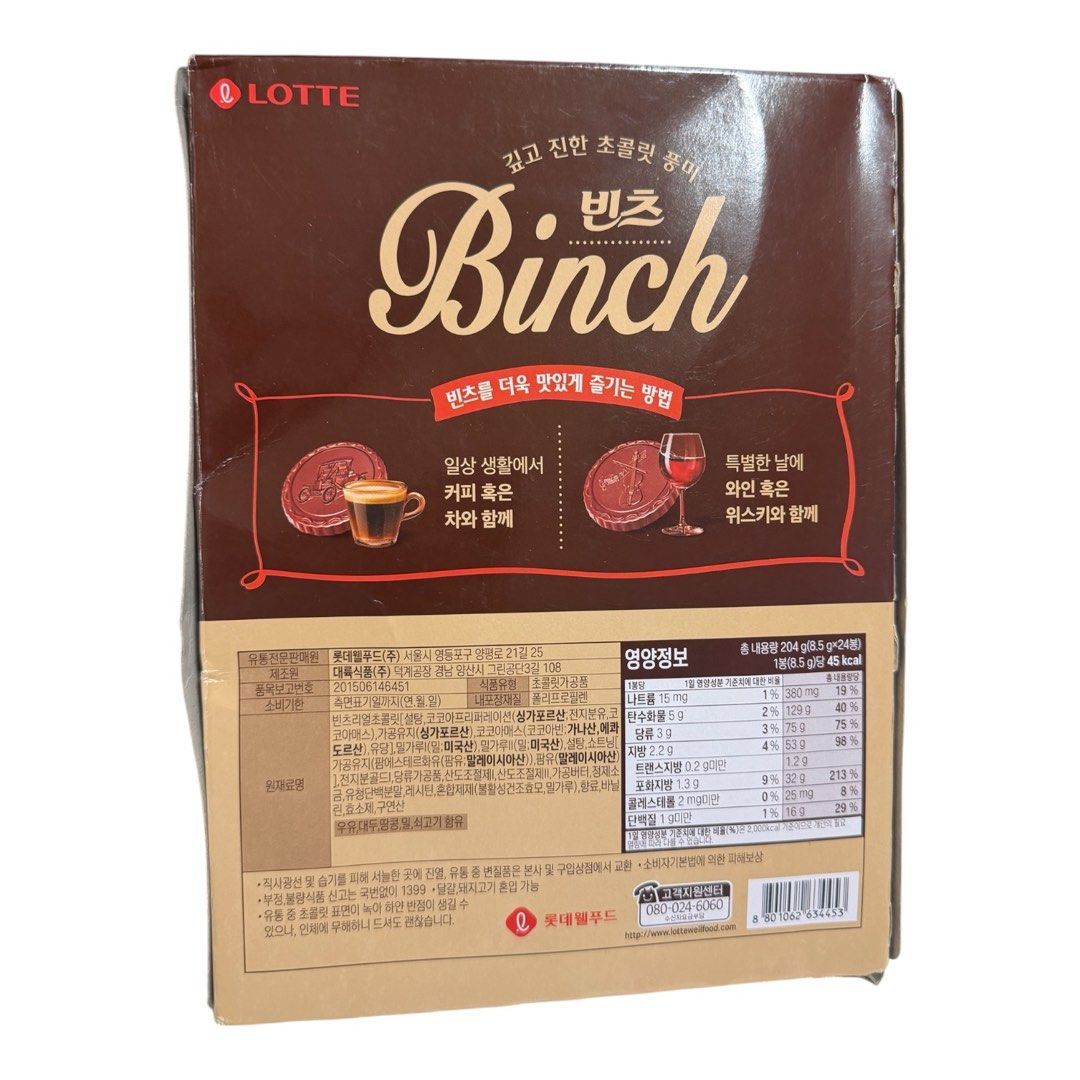 Lotte Binch Chocolate cookies (Category: Other Food & Drinks) located in Lipa City. Submitted by lifestyled (Listing ID 1461115193, Image 2). Description: Lotte Binch Chocolate Cookies One half is a crispy, crunchy biscuit cracker, while the other half is topped with a smooth layer of rich milk chocolate. Expiry: 9/2027 Direct from Korea.