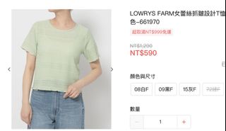 由 leaf0323 (刊登 ID 1461086568，圖片 1) 提交，位於 的 (類別：)，說明：。