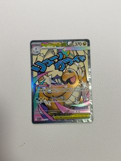 (Category: ) located in . Submitted by cheneeeeeeee (Listing ID 1460979503, Image 1). Description: .