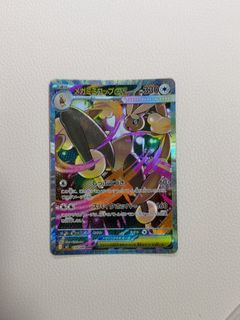 (Category: ) located in . Submitted by cheneeeeeeee (Listing ID 1460982362, Image 1). Description: .