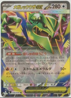 (Category: ) located in . Submitted by zvxvx (Listing ID 1461078407, Image 1). Description: .