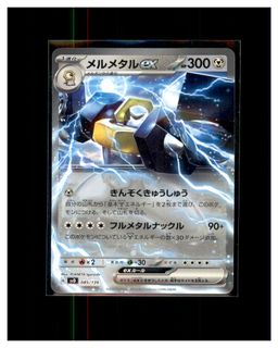 （分類：）位於 。 由 pokemens 提交（商品編號 1460984289，圖片 1）。簡介： 。