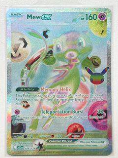 (Category: ) located in . Submitted by thepuddingpod (Listing ID 1461094929, Image 1). Description: .