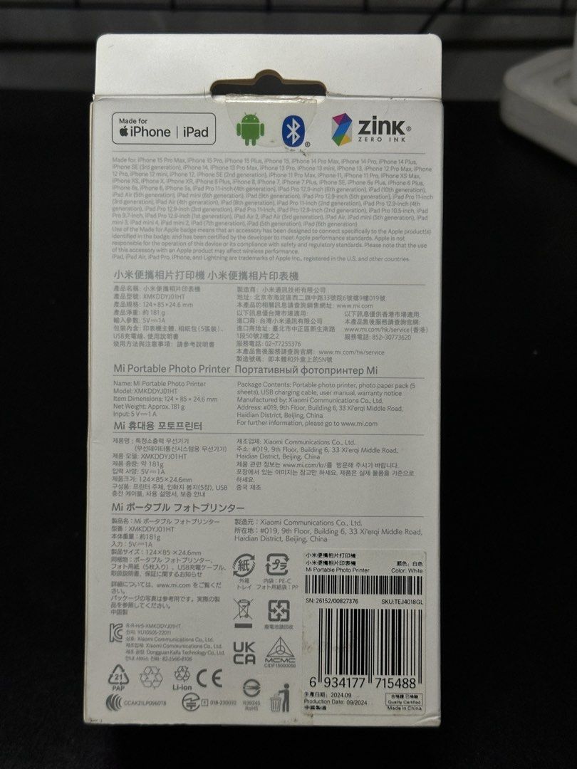 Mi Portable Photo Printer (Category: Printers, Scanners & Copiers) located in Manila. Submitted by markjandell (Listing ID 1461050269, Image 2). Description: Mi Portable Photo Printer • Print Tech: Thermal Zink ( Zero Ink ) • Printing Resolution: 313 x 400 • Photo Size: 2 x 3 in / 50 x 76 mm • Connectivity: Bluetooth 5.0 • Battery: 500mAh ( Can print up to 20 photos ) • App Compatibility: Xiaomi Home App Condition: 8/10 with sticker residues and 