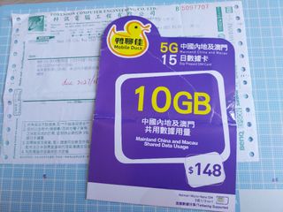 （分類：）位於 。 由 hellokurmit 提交（商品編號 1460954318，圖片 1）。簡介： 。