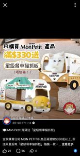 （分類：）位於 。 由 mizlam16606790 提交（商品編號 1461087124，圖片 1）。簡介： 。