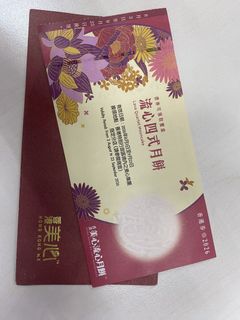（分類：）位於 。 由 haileychan111 提交（商品編號 1460933645，圖片 1）。簡介： 。