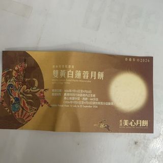 （分類：）位於 。 由 manystufffffsssss 提交（商品編號 1460936328，圖片 1）。簡介： 。