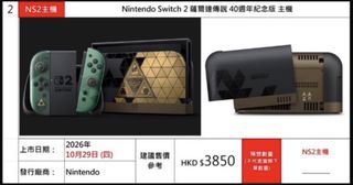 （分類：）位於 。 由 zetatradingco 提交（商品編號 1460948231，圖片 1）。簡介： 。
