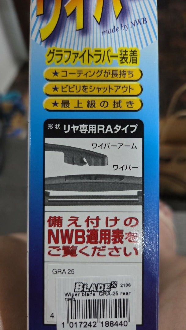 NWB GRA.25 Wiper Blade - Rear Type (Category: Body Parts and Accessories) located in Paranaque City. Submitted by jangluvr (Listing ID 1461025009, Image 3). Description: - NWB GRA.25 Rear Wiper Blade - Size: 10" 250mm - Graphite rubber coating for enhanced durability and reduced chatter - Please check compatibility before purchasing - Original packaging included SDD ONLY!! From Parañaque.