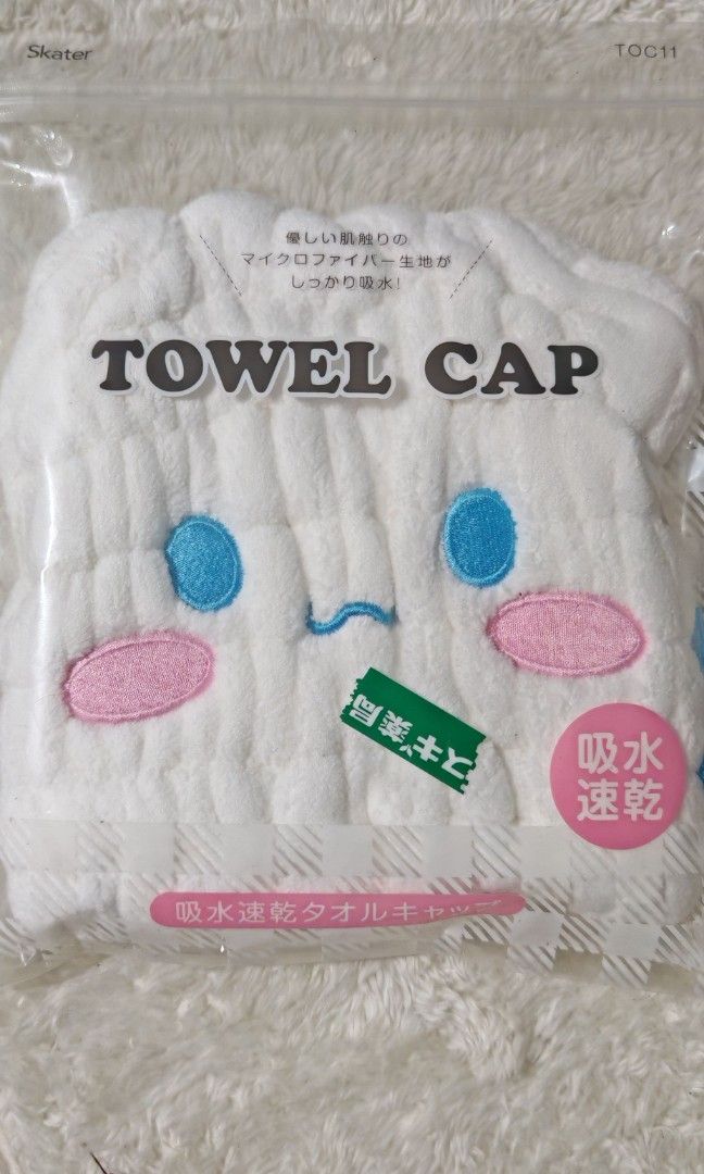OFFICIAL SANRIO Cinnamoroll Towel Cap (Category: Character Goods) located in Binan City. Submitted by anime_finds (Listing ID 1461026323, Image 1). Description: ✅Terms are also possible for items with a total of 500+ 🌸 No additional fees. 🌸 Max 2 months to fully pay. 🌸 Non refundable.