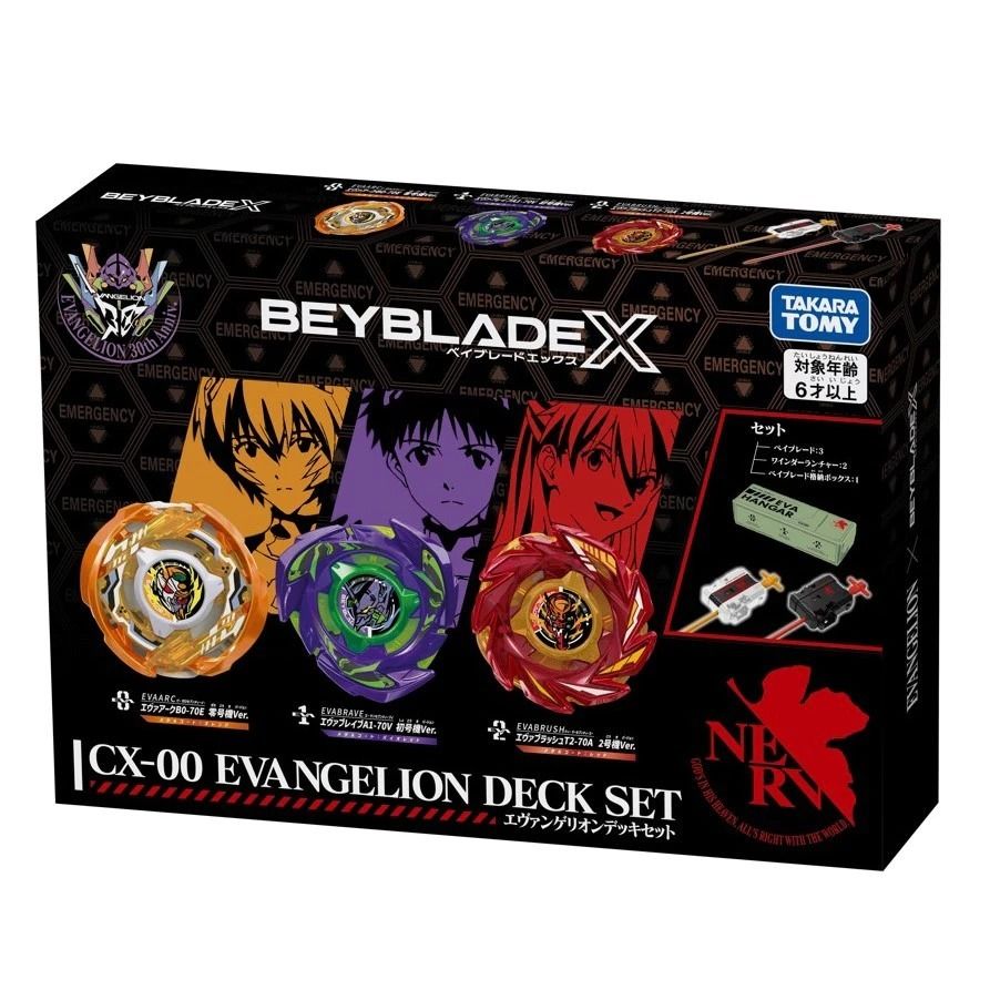 [ON HAND] BeybladeX BXG-57 EVANGELION DECK (Category: Raw Singles) located in Taguig. Submitted by kyks.ph (Listing ID 1460934823, Image 2). Description: BeybladeX BXG-57 EVANGELION DECK SET 3400 each set On hand Ready to ship Taguig.
