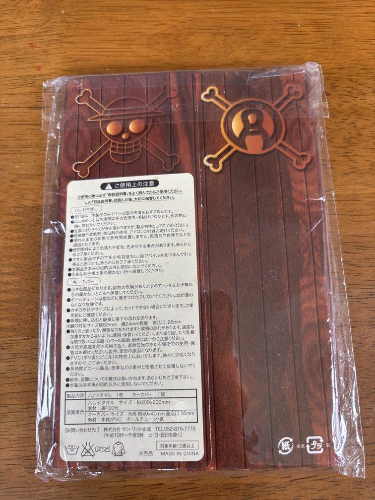 ONE PIECE Hand Towel & Key Cover (Category: Bedding & Towels) located in Calamba. Submitted by cur8d (Listing ID 1460952160, Image 2). Description: .