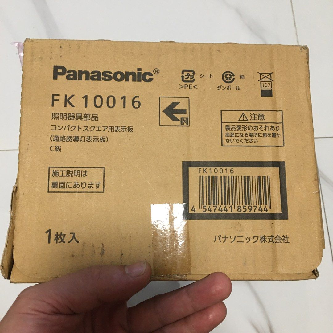Panasonic FK10016 Compact Square Lighting Fixture (Category: Lighting) located in Pasay City. Submitted by gilbertso62551 (Listing ID 1461050526, Image 3). Description: - Genuine Panasonic FK10016 lighting fixture part - Compact square display board for exit signs - Features a green arrow pointing left - Includes the standard running man symbol - Original box included - As is,where is - 2 pcs. available (Left) - 1 pc. available (Right).