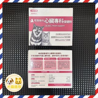 （分類：）位於 。 由 plh_craft 提交（商品編號 1461032458，圖片 1）。簡介： 。