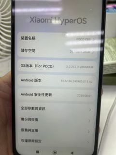 （分類：）位於 。 由 shumdavid890323 提交（商品編號 1461062704，圖片 1）。簡介： 。