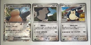 （分類：）位於 。 由 for.nicething 提交（商品編號 1460994443，圖片 1）。簡介： 。