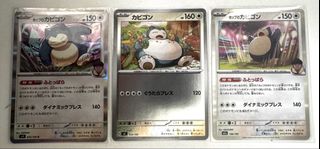 （分類：）位於 。 由 for.nicething 提交（商品編號 1460993633，圖片 1）。簡介： 。