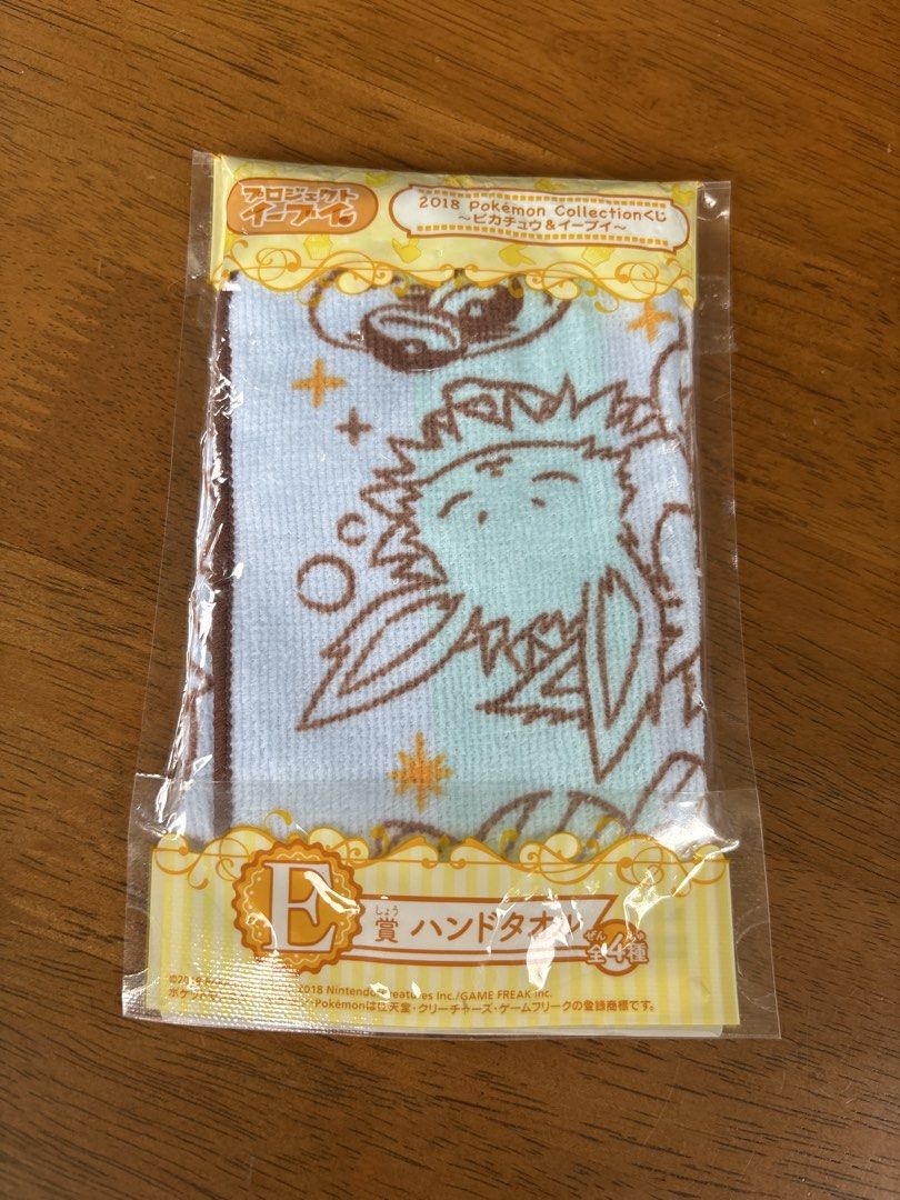 Pokemon Face Towel (Category: Bedding & Towels) located in Calamba. Submitted by cur8d (Listing ID 1460953239, Image 1). Description: .