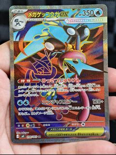 (Category: ) located in . Submitted by pokedot.tcg (Listing ID 1461074473, Image 1). Description: .