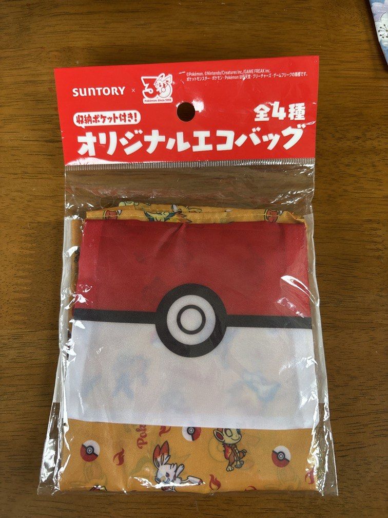 Pokemon shopping bag - very nice fabric material (Category: Other Stationery & Craft) located in Calamba. Submitted by cur8d (Listing ID 1460952861, Image 1). Description: .