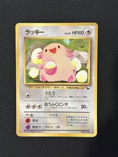 Vending pokemon For Sale | Carousell Malaysia
