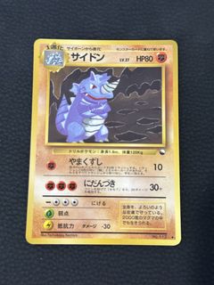 Vending pokemon For Sale | Carousell Malaysia