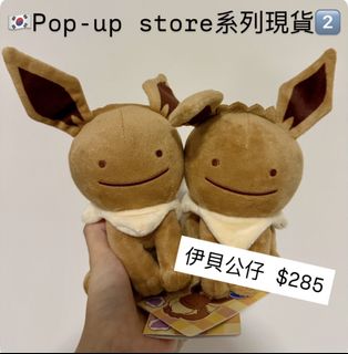 （分類：）位於 。 由 pokeland.captainbuiii 提交（商品編號 1460963534，圖片 1）。簡介： 。