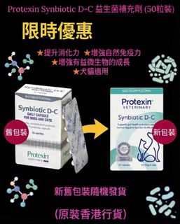 （分類：）位於 。 由 petpetsai 提交（商品編號 1412277898，圖片 1）。簡介： 。